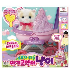 유모차촉감인형