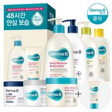 더마비선블록