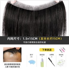 남자맞춤가발가격