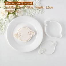 쿠키틀 프레스 파티 결혼식 축복 케이크 퐁당 몰드 커터 생일 엠보서 스탬프 테이블 장식 디저트 비스킷 프레임 쿠키, E2980-B, 1개