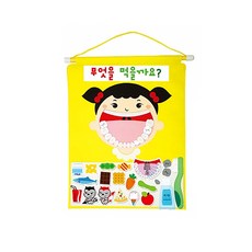 오르프책