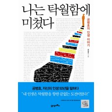 공병호