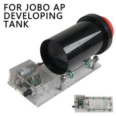 jobo2520