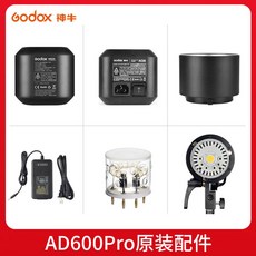 ad600pro