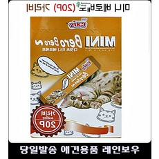 생선굽는것