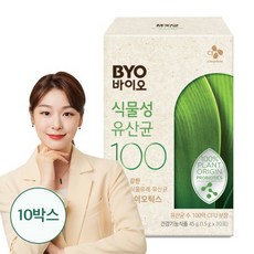 CJ 바이오 100억 식물성 유산균 10박스, 없음