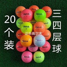 해외 20입 볼빅 브랜드 컬러볼 중고 골프공 234, 단일옵션, 옵션02