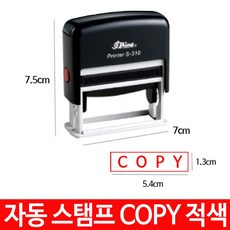 반영구도장