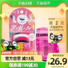 카이고데기속눈썹