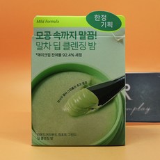 기타 nEw 라운드어라운드 컴포트 그린티 딥 클렌징 밤 100g 기획 +괄사 스파츌라 증정