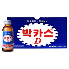 동아제약 박카스D 100ml 약국용 피로회복 자양강장, 10개