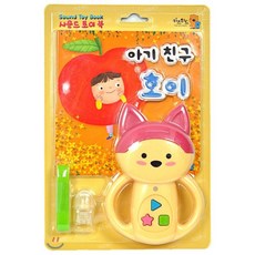 뉴월드호이아나호텔