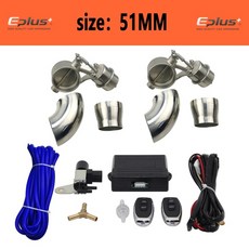 가변배기스위치