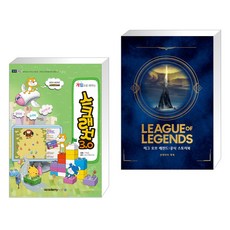 게임으로배우는스크래치3.0