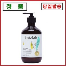 슈아멜바디케어세트