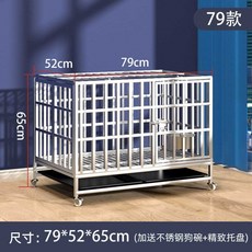 스테인레스 유기견 실내 케이지 실외 뜬장 펜스 스텐 대형견, 1개, 3.길이 79 폭 52 높이 65 접이식모델
