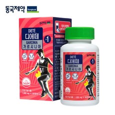 동국제약가르시니아