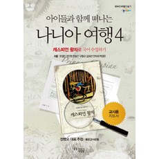 강원도골프여행