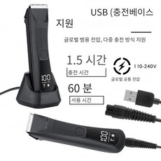 레이저제모기 TOP01