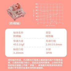 OUTEMU 교체축 오테뮤 키보드 저소음 톰 넌클릭 택타일 키보드스위치 크보드축 커스텀키보드 오테뮤피치 단락