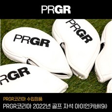 PRGR 코리아 2022년 골프 자석 아이언커버(9개), 단품