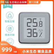 스마트미라디에이터