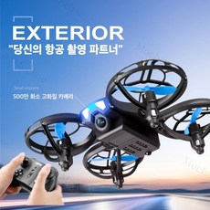 Mochae 4K 고성능 입문용 드론 제스처+리모컨 듀얼 모드 미니 드론 360도 자동 장애물 회피, 2개, 블루, 2개