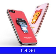 ksw12503 LG G6 카카오 투명 엣지 볼륨 G600 케이스