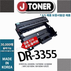dr-3355