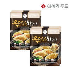 신세계푸드la갈비
