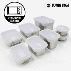 스텐스4.5