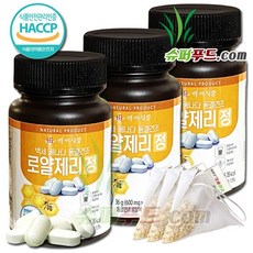 까미안느리쥬베네이팅로열락틴앰플