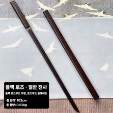 장검 일본도 목도 검 용품 코스튬 훈련용 죽검 검도 중국 소품, C, 72cm, 1개