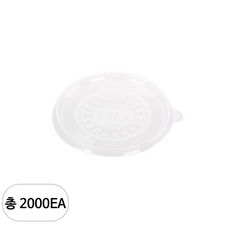 쿡앤락 PET 원형 투명 용기120mm 뚜껑 투명, 1개입, 2000개