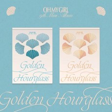 [CD] 오마이걸 (OH MY GIRL) - 미니앨범 9집 : Golden Hourglass [2종 SET] : 버전별 포토북 + 스티커 + 포토카드 2종 ...