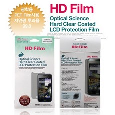 ksw36987 모토로라 MB860 아트릭스 터치 액정 강화필름(06924), 1
