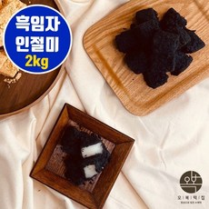 떡보의하루개업떡