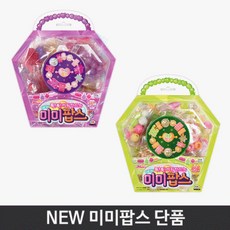 미미팝스