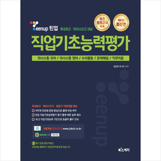 마이스터고