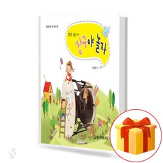 장구조이개