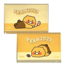 춘식이달력