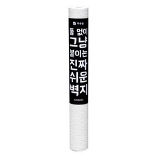 하우홈벽지