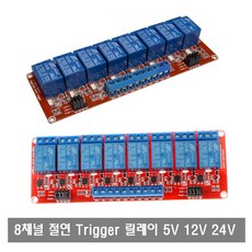 12v트리거