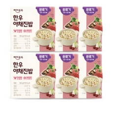 본죽이유식완료기