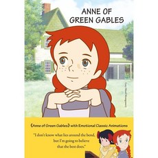 Anne of Green Gables(빨강 머리 앤), 더모던, 루시 모드 몽고메리 저/박혜원 역