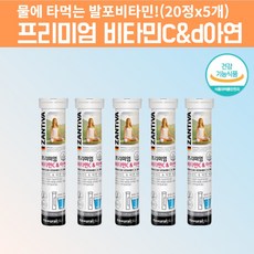 발포비타민물로켓