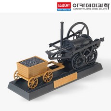 증기기관차 페니다렌 18133A 아카데미 에너지 과학 교재 키트 교구 시리즈 (안전 포장 배송)