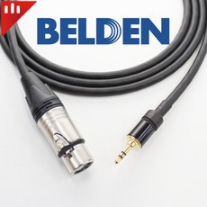 ATEM MINI 마이크 케이블 3.5mm 연결 / 벨덴 3.5 to XLR (F) (길이 선택), 3m