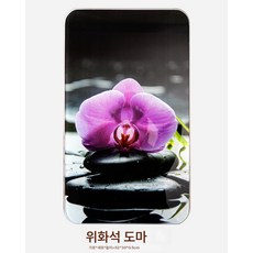 세척이 용이한 강화유리 도마 주방 곰팡이방지 고기절단 도마 가정용 과일절단 도마 사각패널, 비 꽃 돌 도마