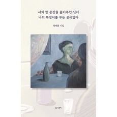 정재훈